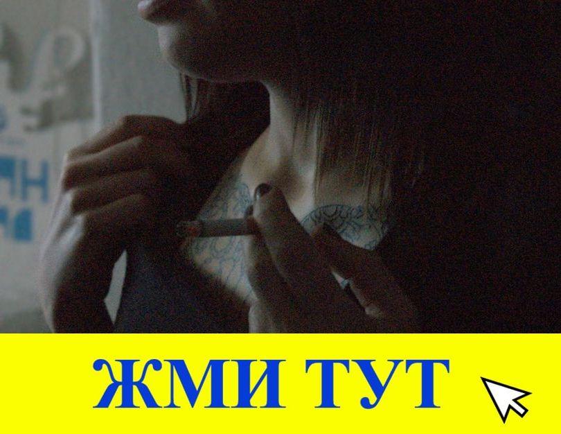 Купить наркотики в Подольске